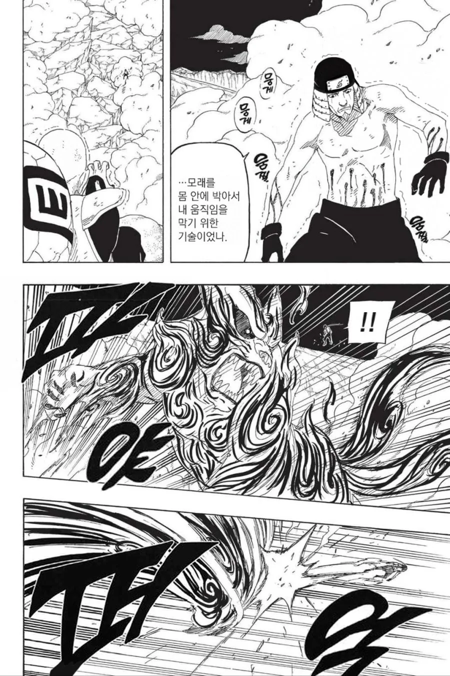 manga_2479380_009.webp