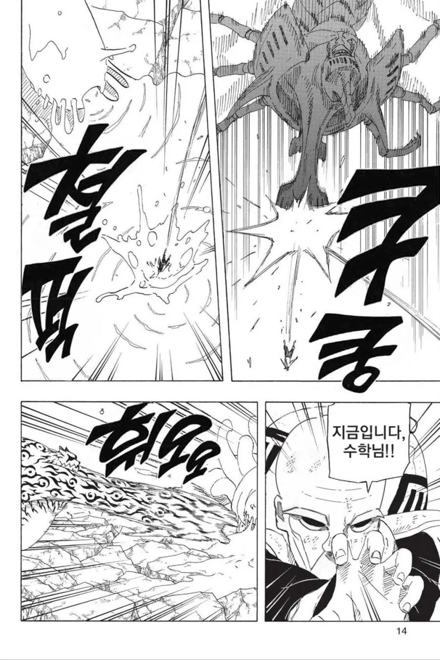 manga_2479380_011.webp