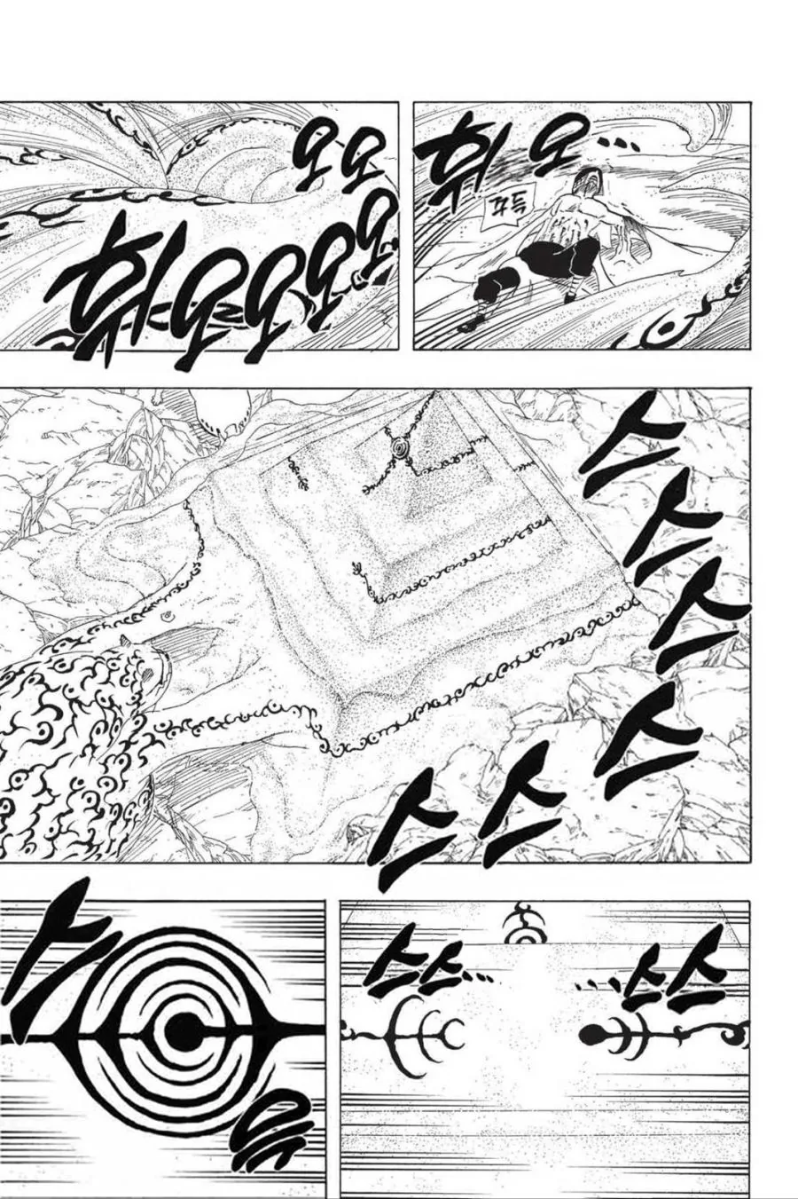 manga_2479380_012.webp