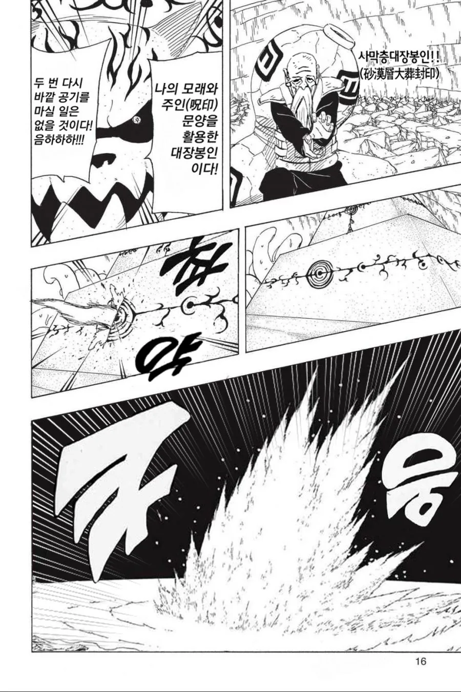 manga_2479380_013.webp