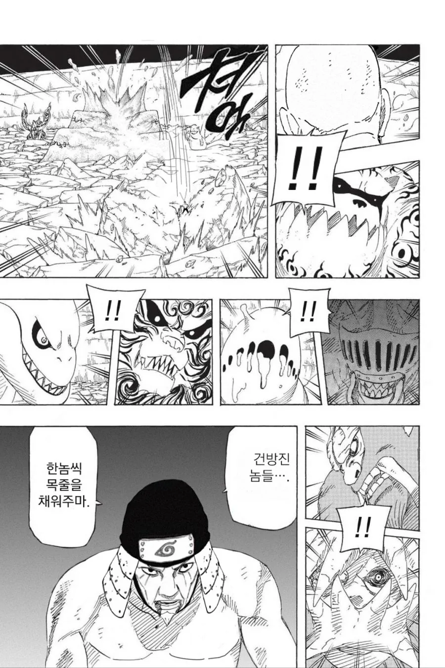 manga_2479380_014.webp