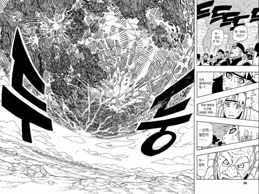 manga_2479380_016.webp