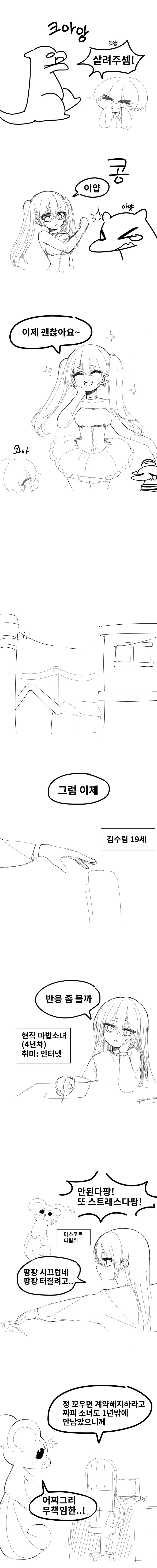 프리큐어)가짜 판별법.jpg 이미지 3