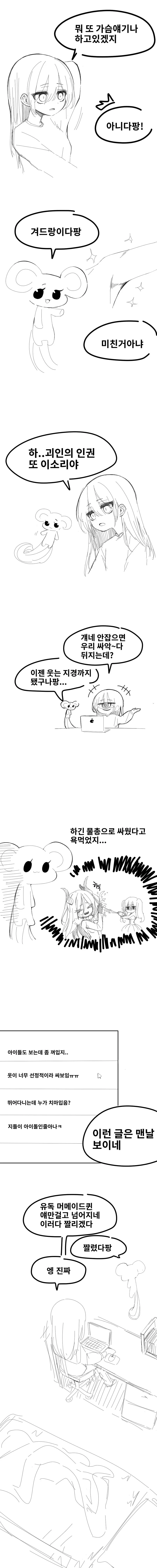 manga_2494662_002.webp