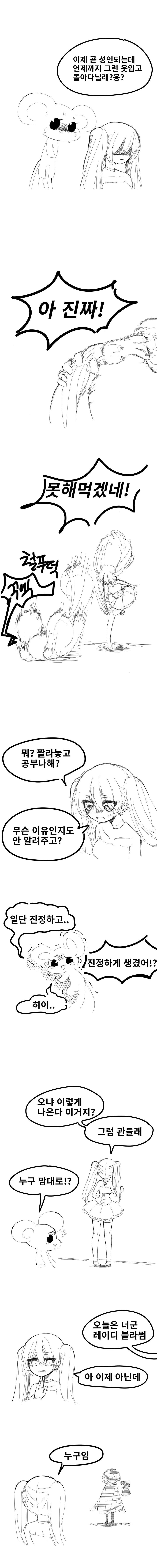 manga_2494662_004.webp