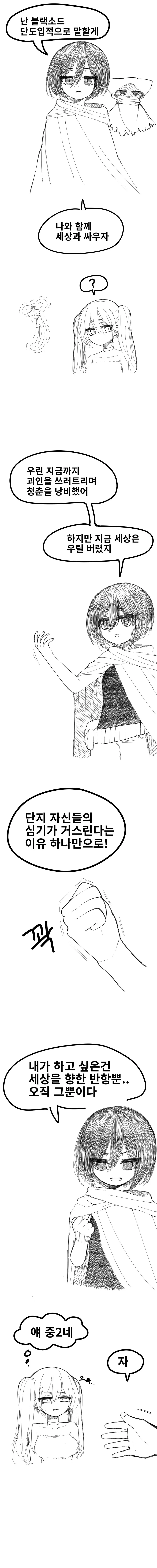 manga_2494662_005.webp