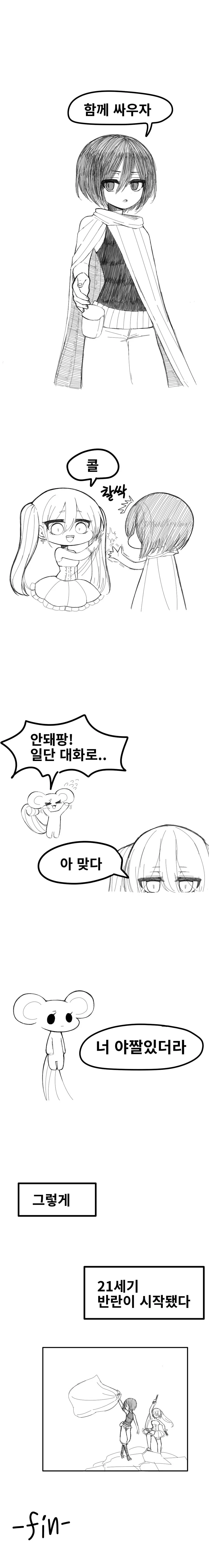 manga_2494662_006.webp