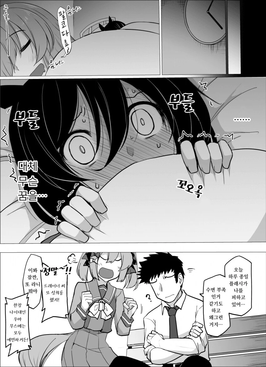 manga_2511089_002.webp