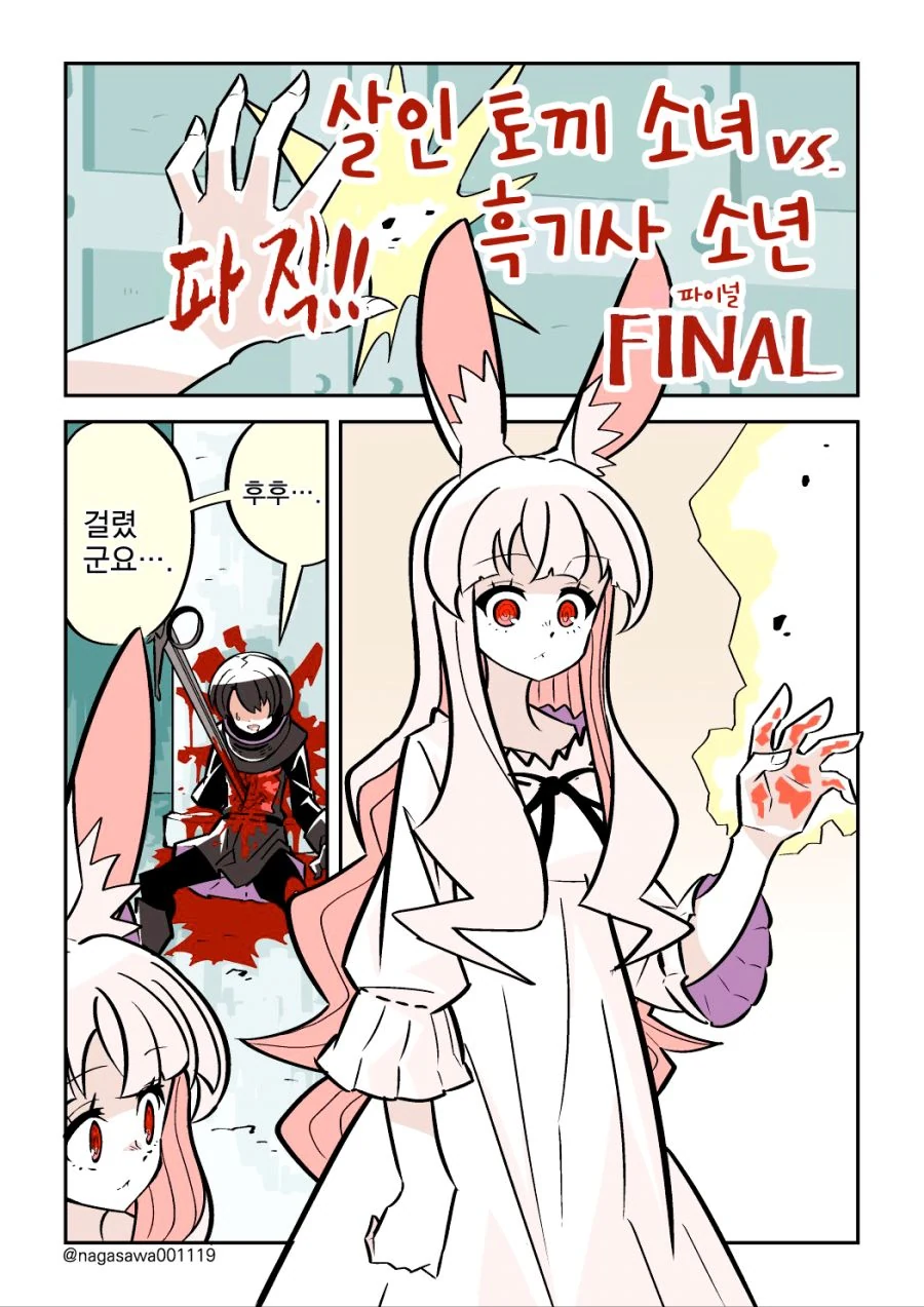 서점 알바녀와 할아버지 대표 이미지