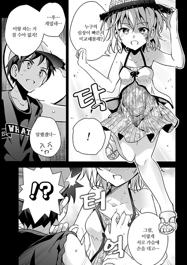 manga_2565062_002.webp