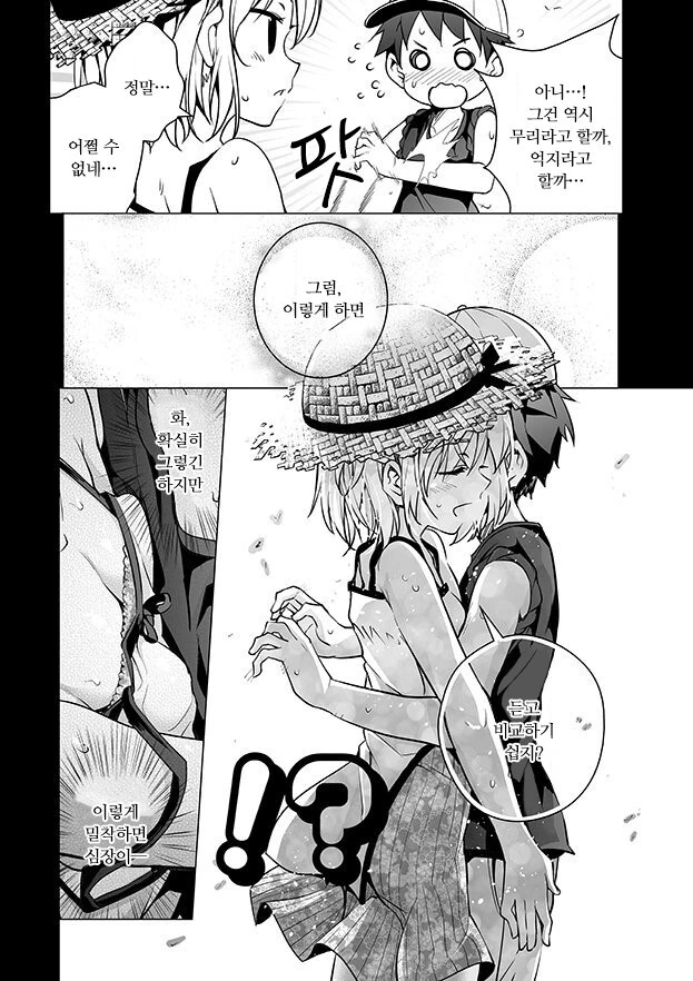 manga_2565062_003.webp