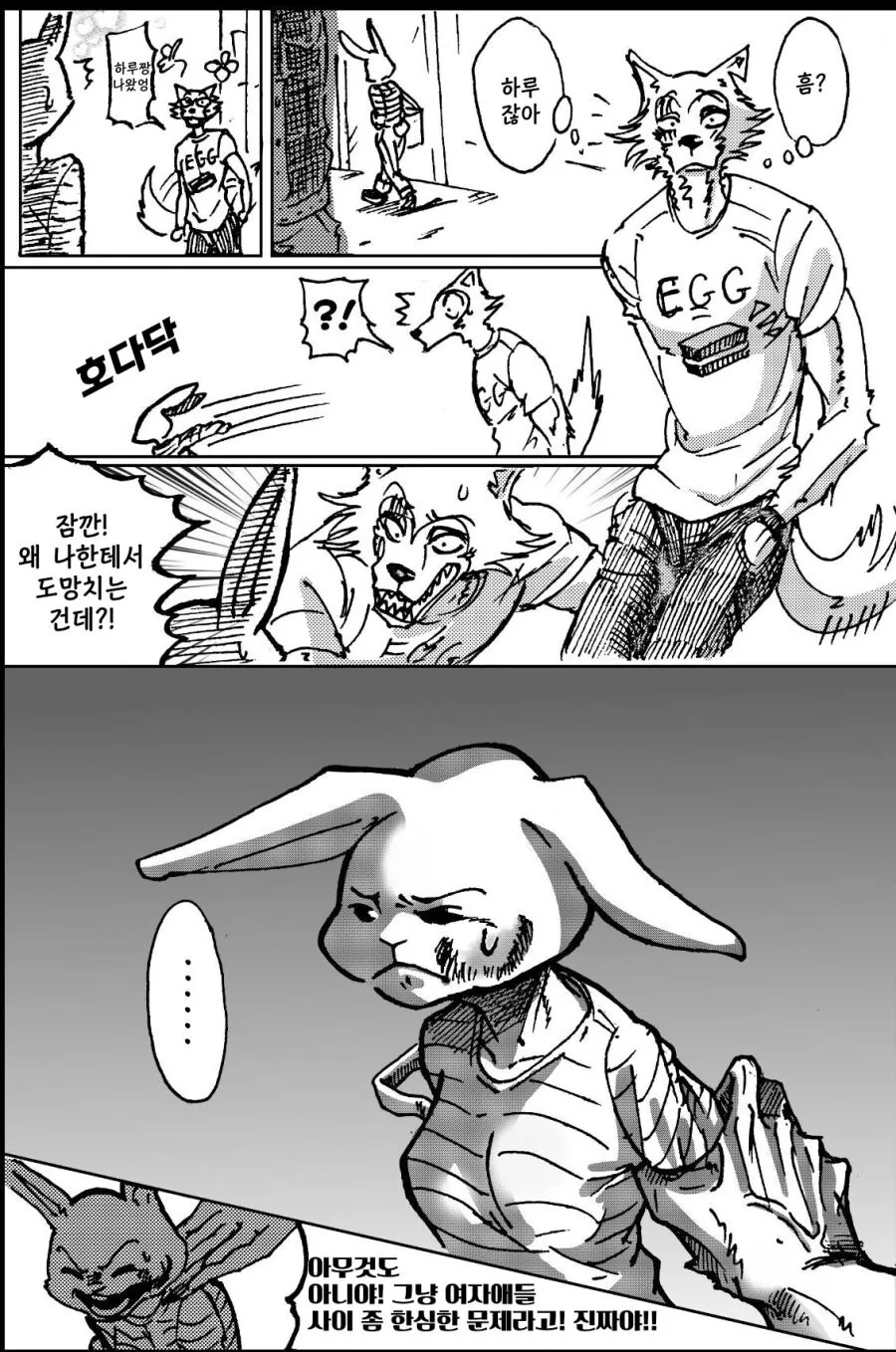 라이자) 해보고 싶었던 인사 이미지 3