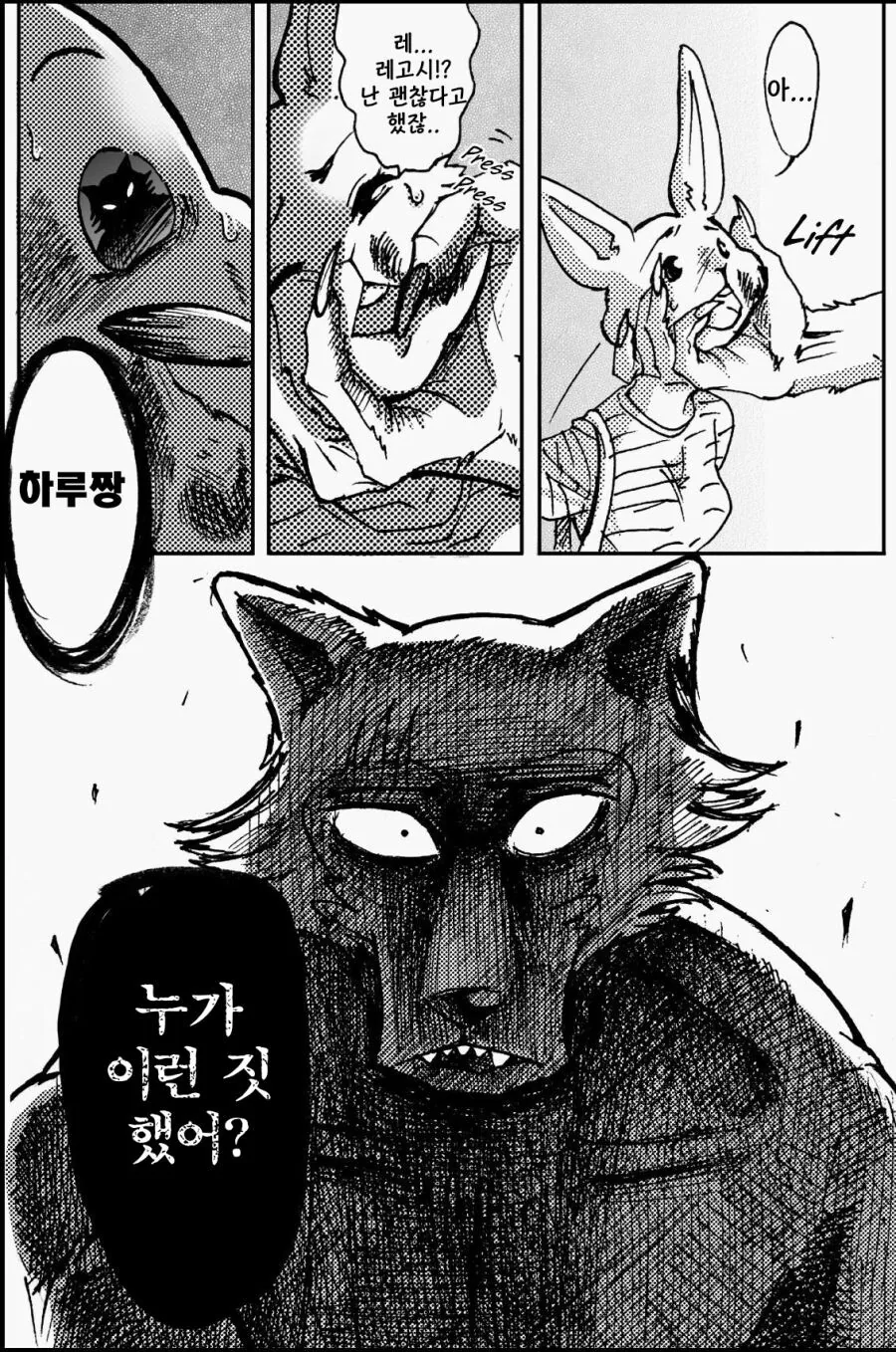 manga_2588659_002.webp