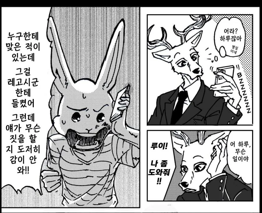 manga_2588659_003.webp