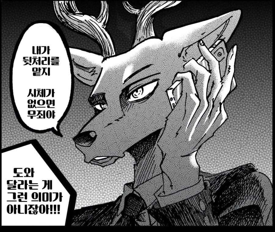 manga_2588659_004.webp
