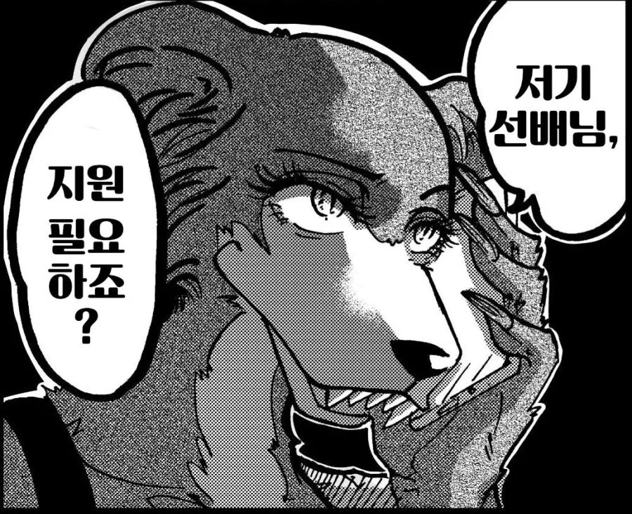 manga_2588659_006.webp