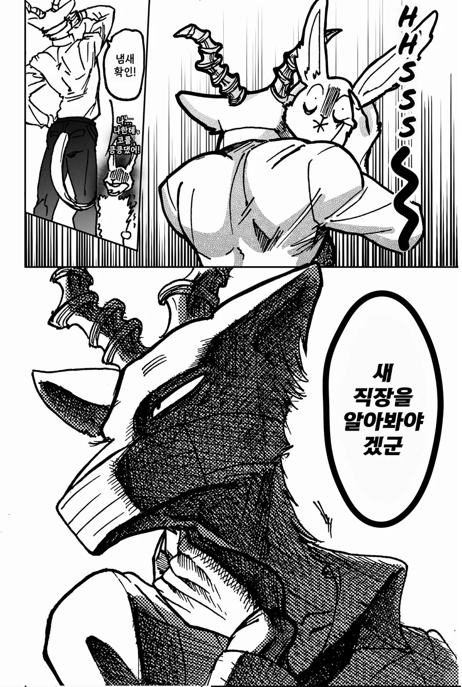 manga_2588659_008.webp