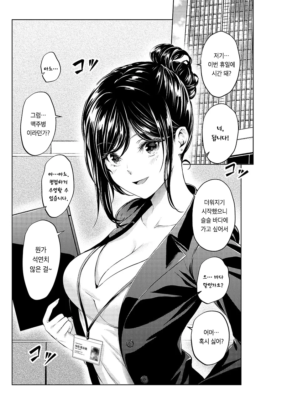 현실의 마법소녀.manhwa 대표 이미지