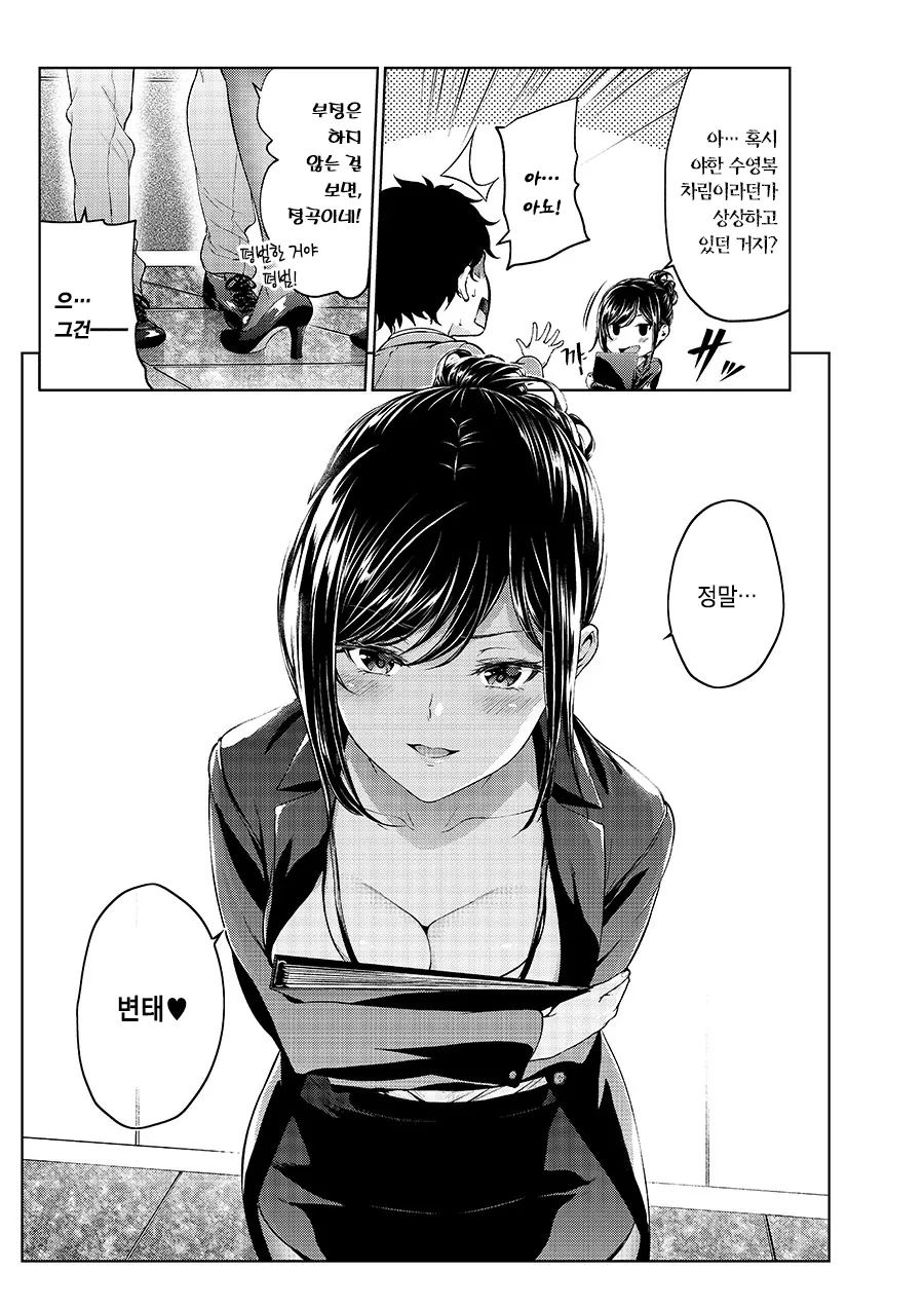 manga_2596807_003.webp
