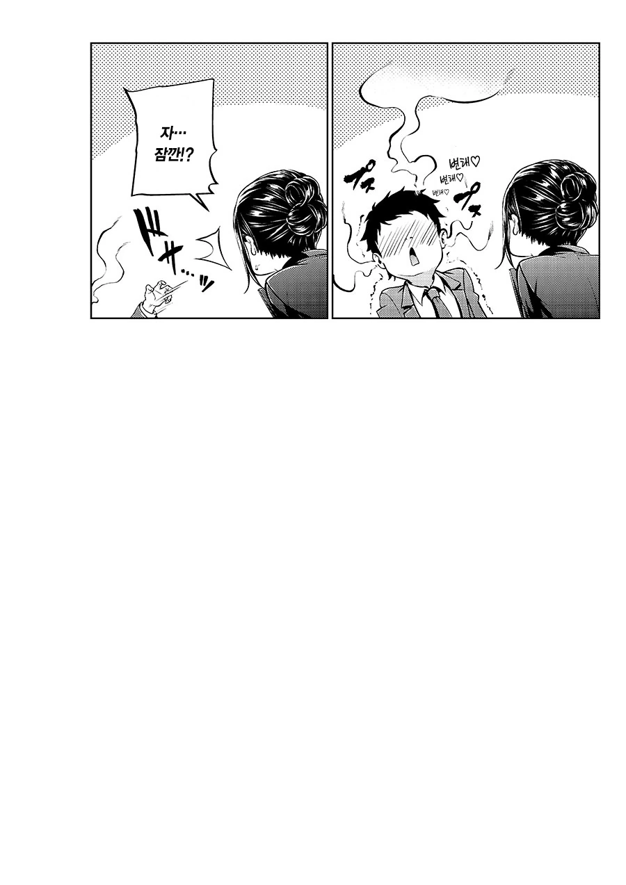 manga_2596807_004.webp