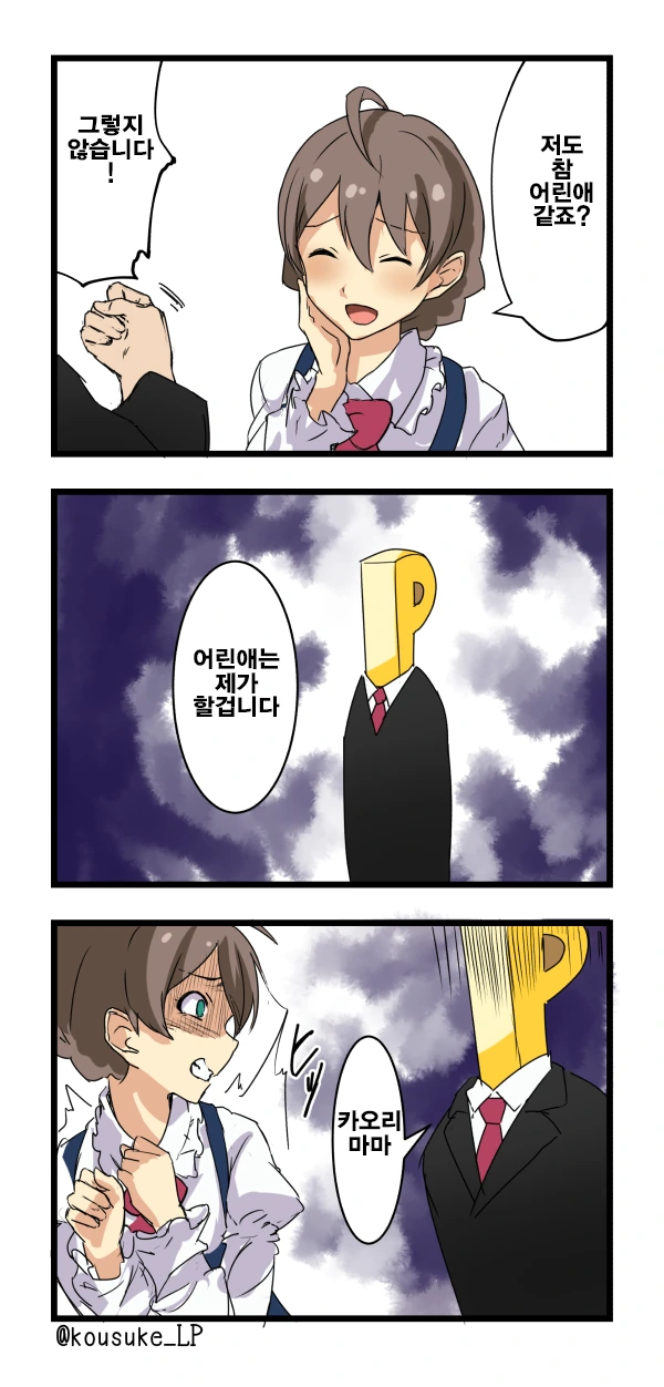 ㅎㅂ) 굿모닝 이미지 4