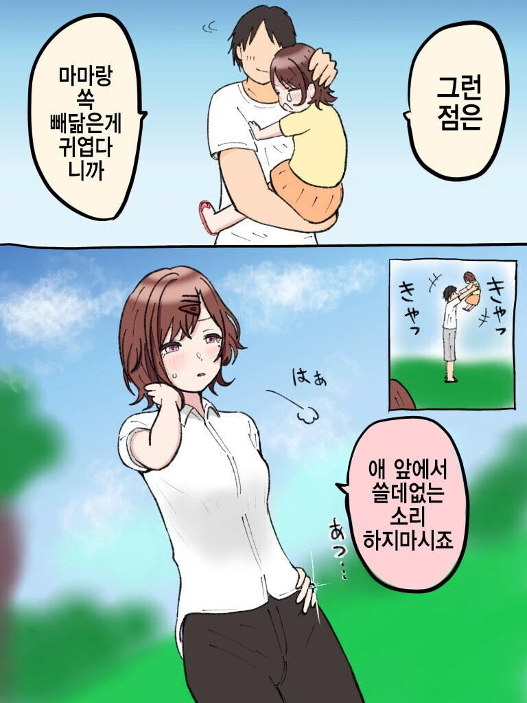 manga_2665627_002.webp