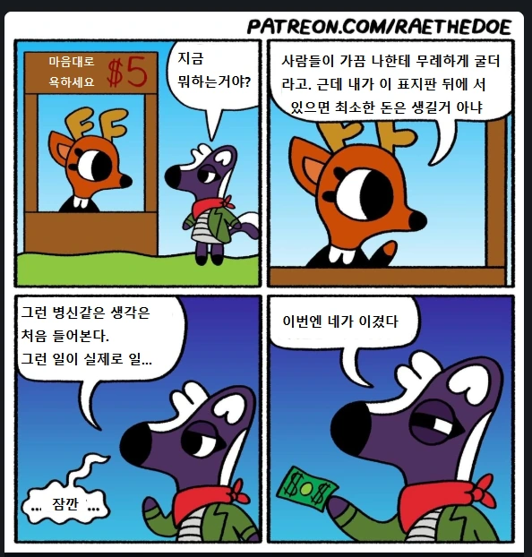 @) 24시간 뽀송 겨드랑이의 비결.manga 대표 이미지