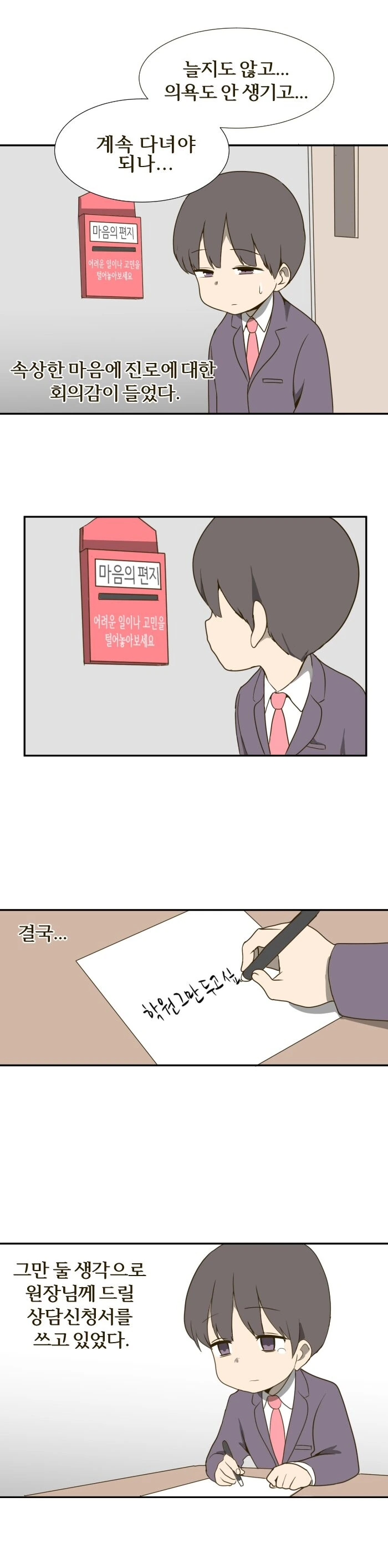 manga_2769655_002.webp