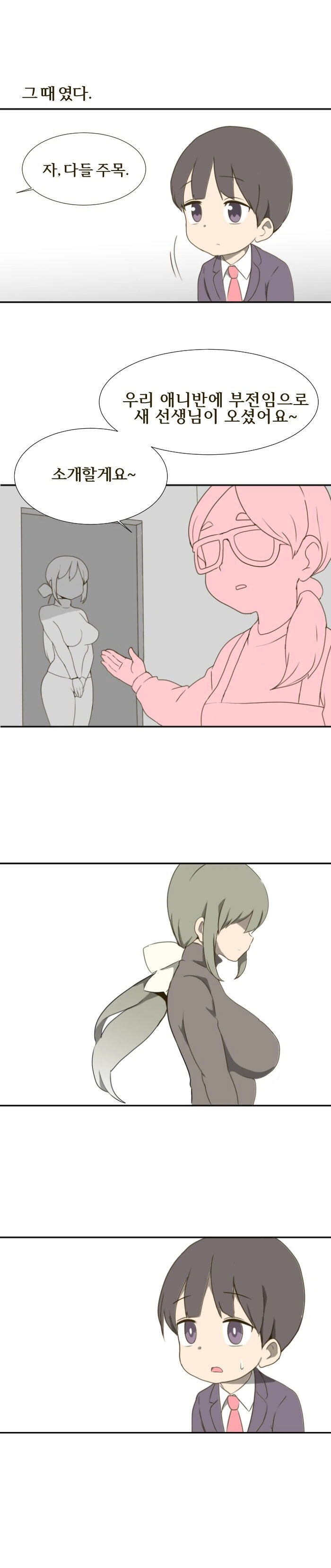 manga_2769655_003.webp
