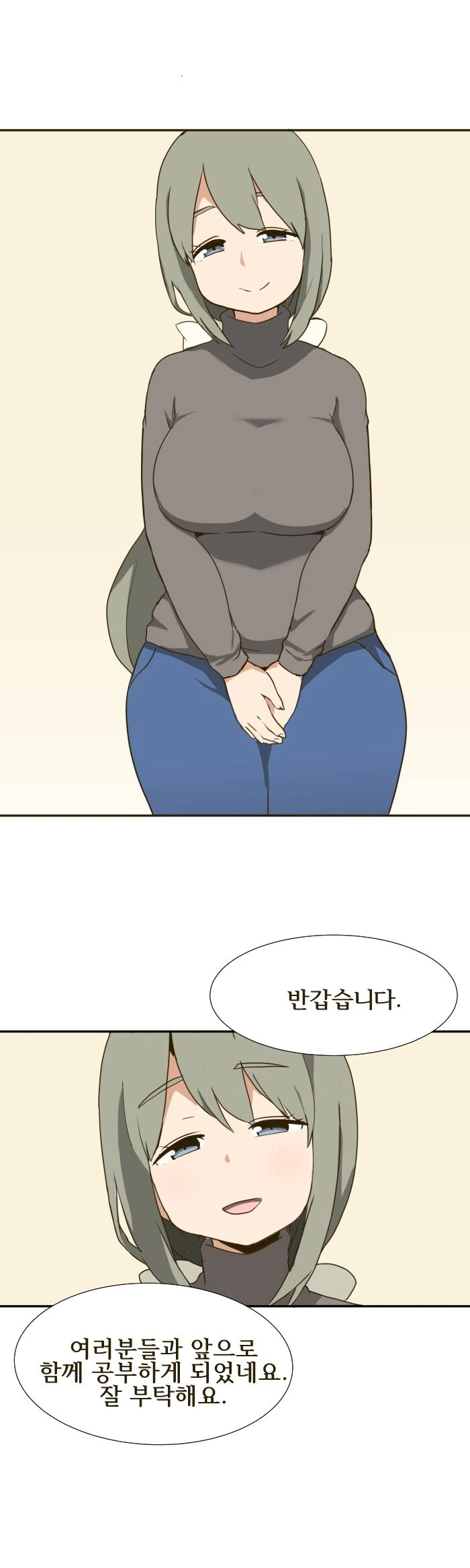 manga_2769655_004.webp