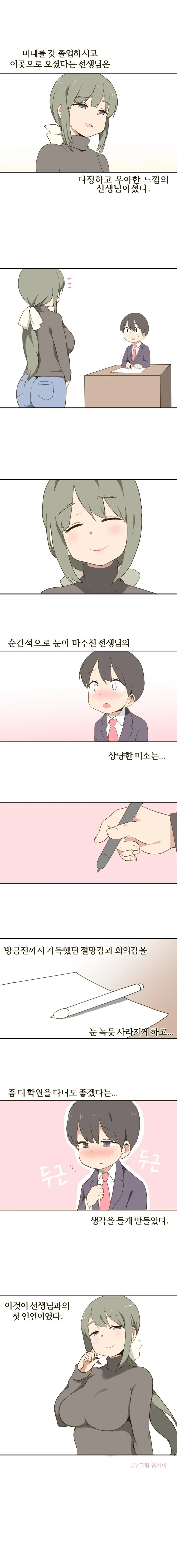 manga_2769655_005.webp
