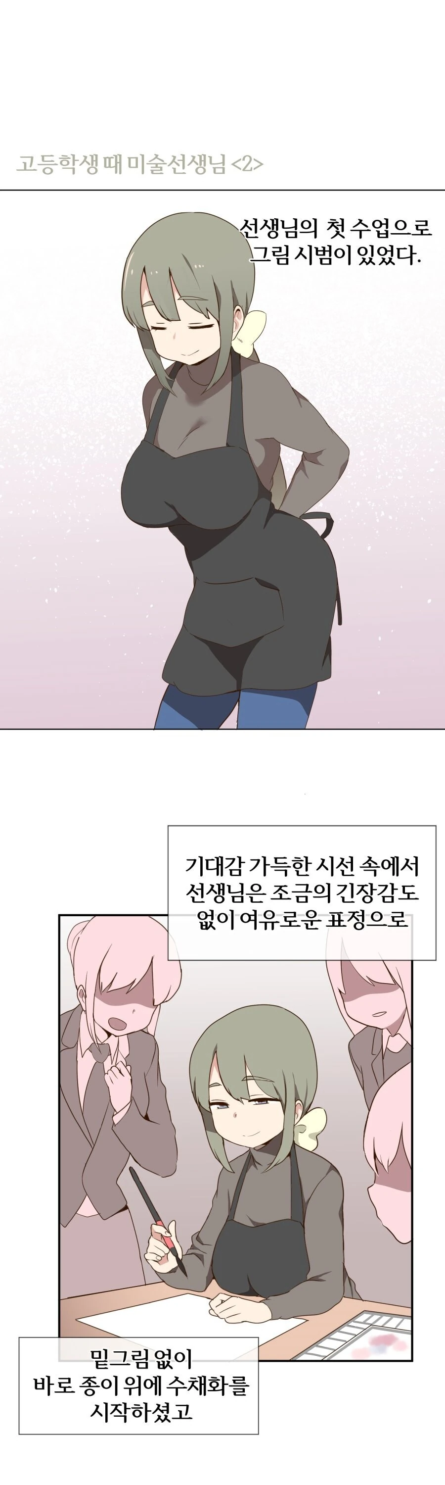 manga_2769655_006.webp