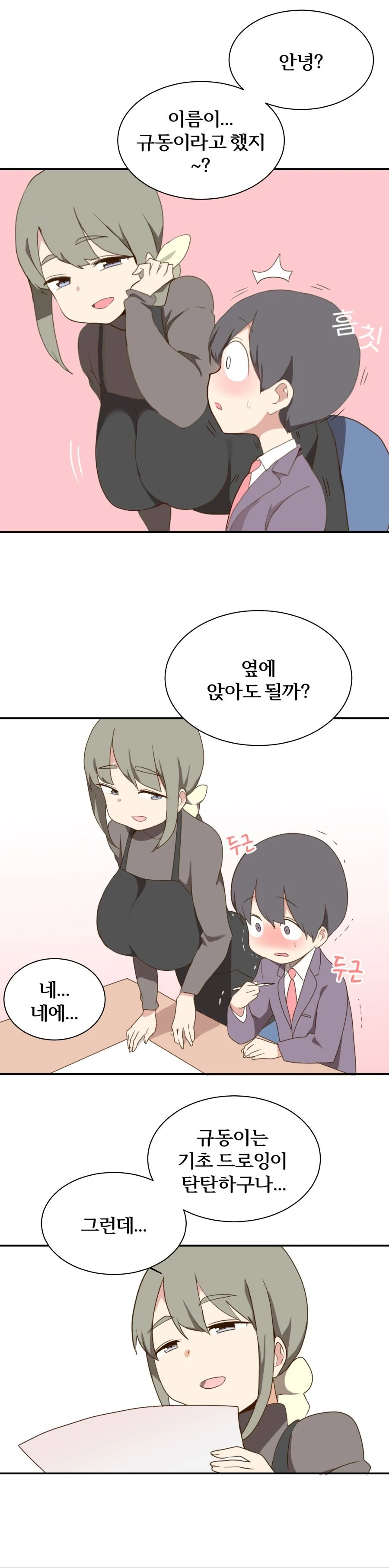 manga_2769655_009.webp