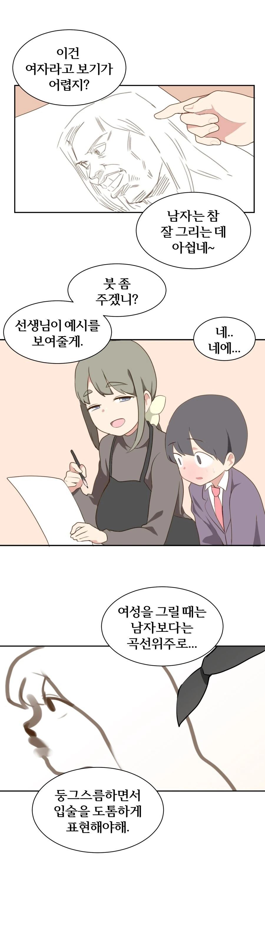 manga_2769655_010.webp