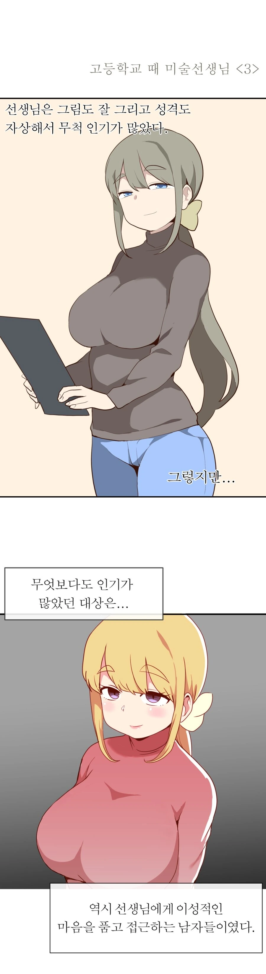 manga_2769655_013.webp