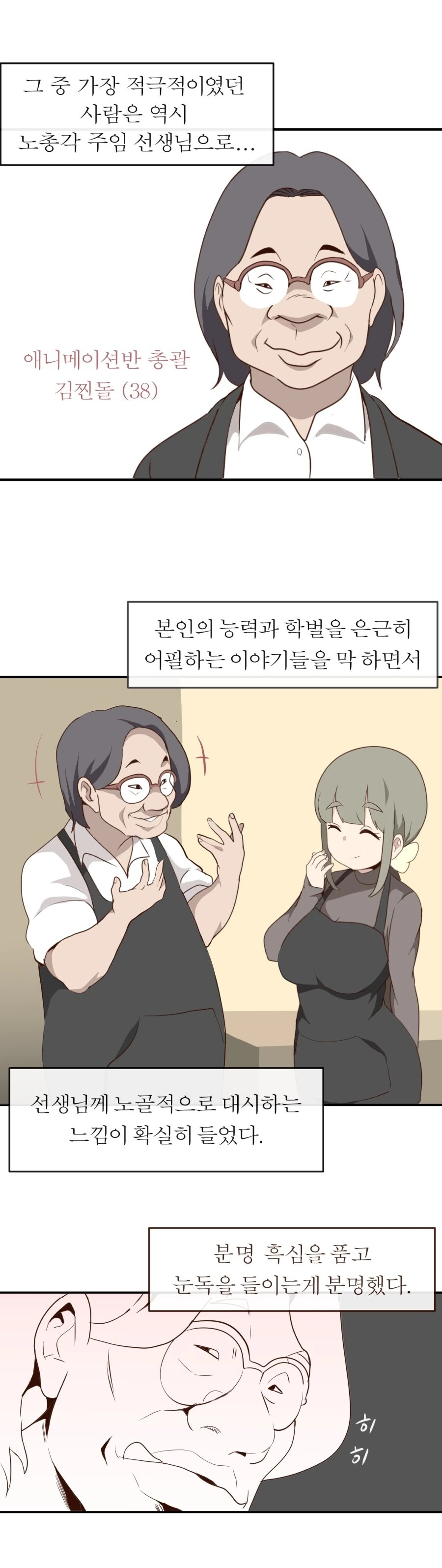 manga_2769655_014.webp
