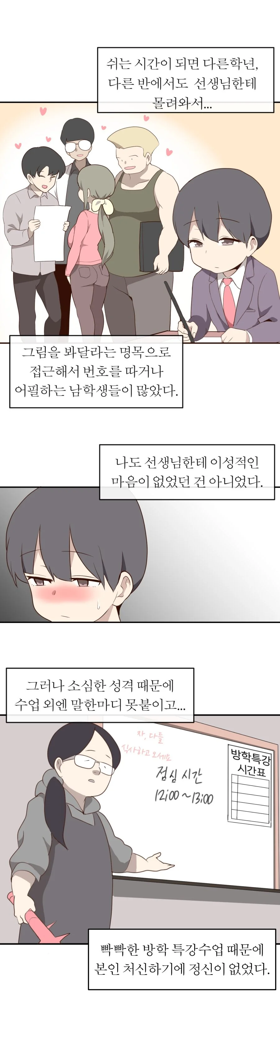 manga_2769655_015.webp