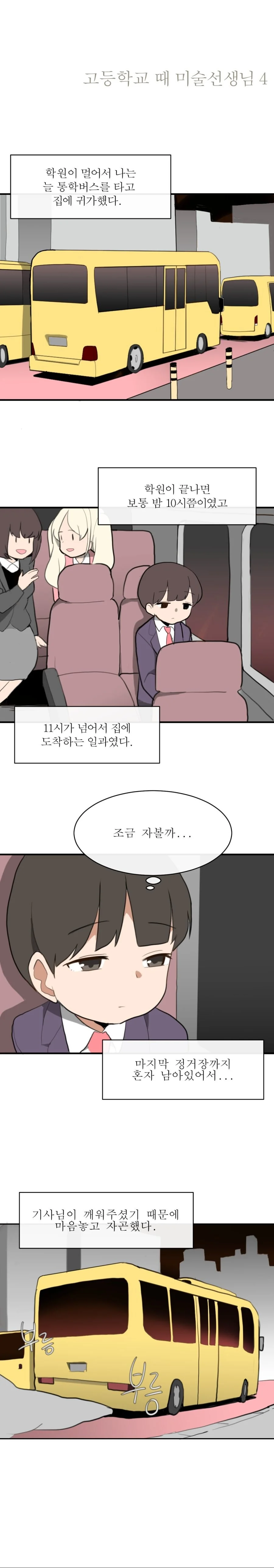 manga_2769655_023.webp