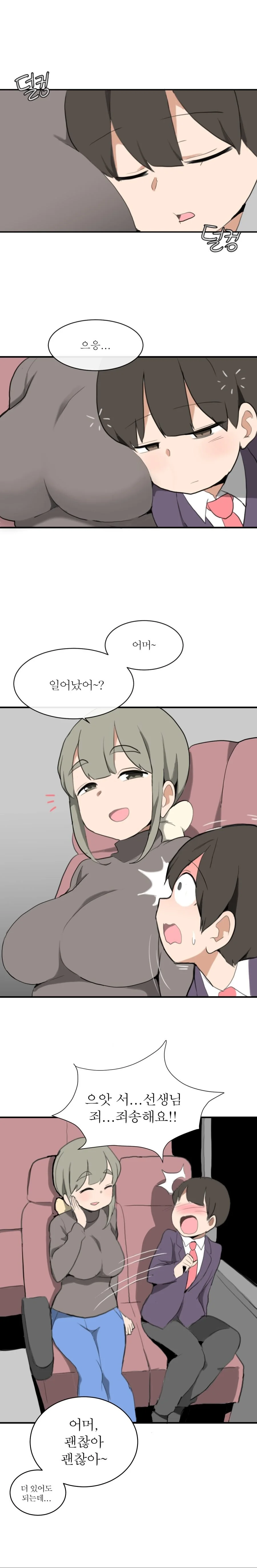manga_2769655_024.webp