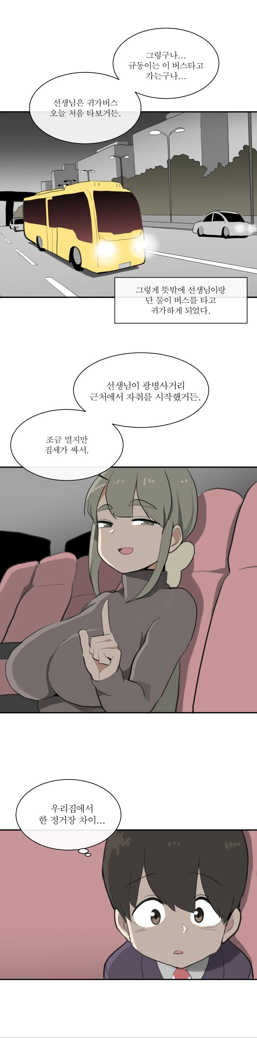 manga_2769655_025.webp