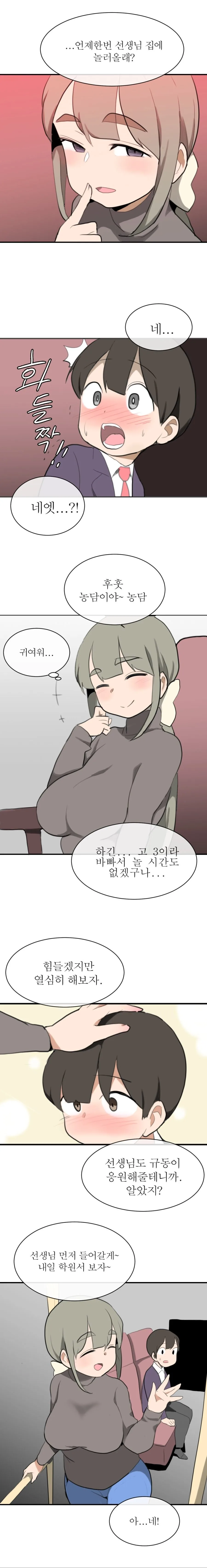 manga_2769655_026.webp