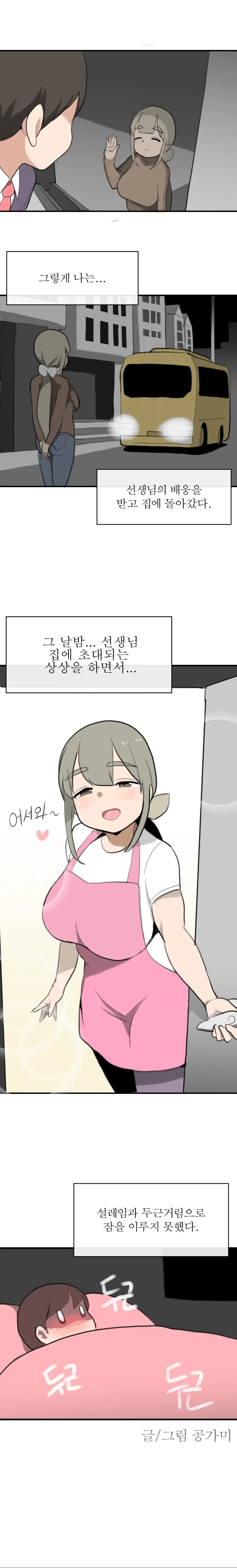 manga_2769655_027.webp
