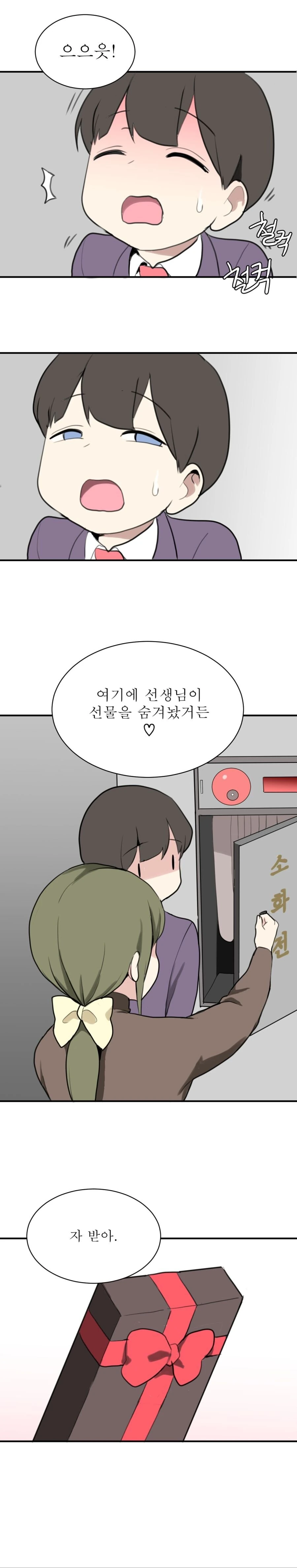 manga_2769655_032.webp