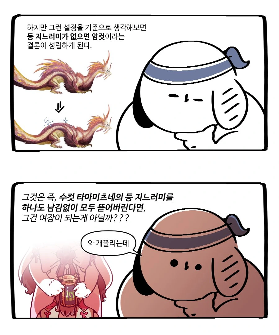 manga_2793245_002.webp