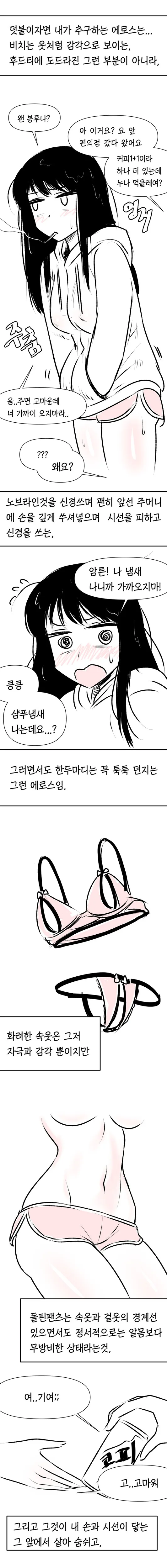 manga_2805445_002.webp