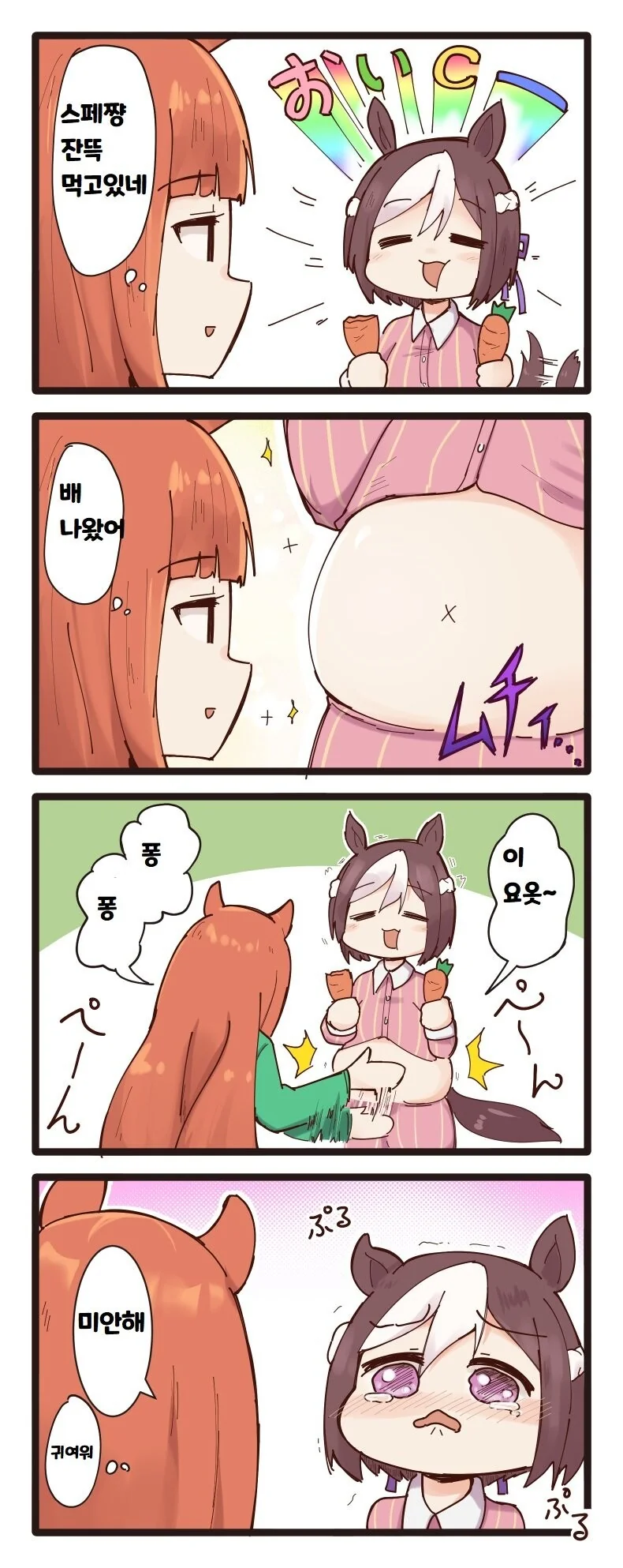 프리큐어)가짜 판별법.jpg 이미지 2