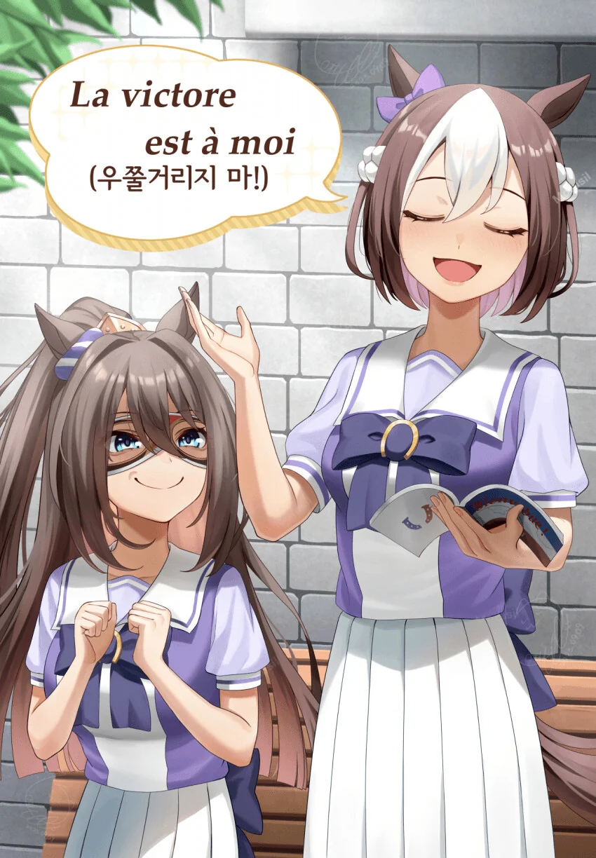 반년 전 프리코네.manga 대표 이미지