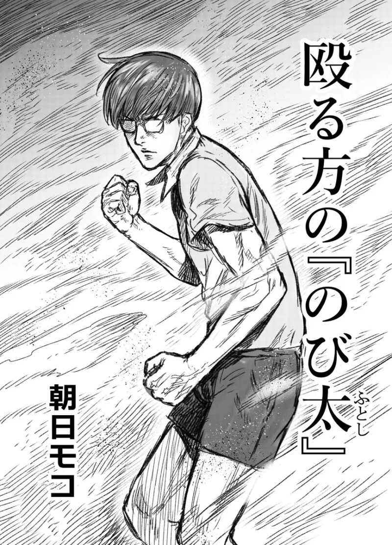 RPG식 옷 갈아입기.manga 대표 이미지