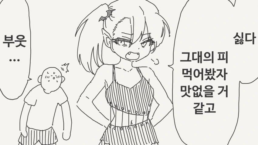 1장추가) 어느 일본 여배우가 집에서 겪은 공포스러운 일들.manga 이미지 5