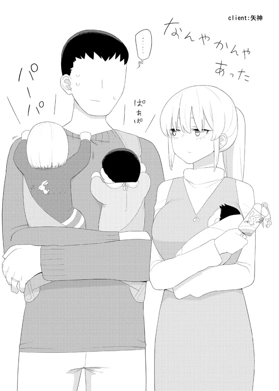 애니로 일본어를 배운 특징.manhwa 이미지 3